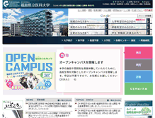 Tablet Screenshot of fmu.ac.jp